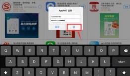 最新苹果爆料平板下载安装,神秘平板曝光，下载安装指南抢先看